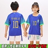 巴西国家队客蓝色儿童童成人，足球队服套装，10号内马尔定制比赛球衣