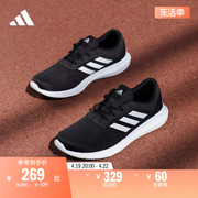 coreracer随心畅跑舒适休闲跑步鞋男女，adidas阿迪达斯轻运动
