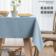 桌布2023年高档餐桌台布艺，纯色棉麻高级感茶几桌布长方形家用