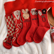 兔年本命年红袜子女纯棉，秋冬季中筒袜属兔新年礼物，大红色全棉袜