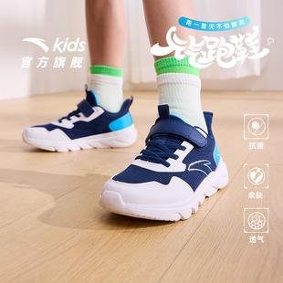 安踏儿童男童鞋子网，面透气运动鞋2024夏季大童小童跑鞋小白鞋
