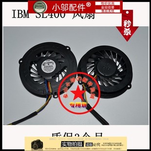 带温控 联想 IBM thinkpad SL300 SL400 SL500 笔记本风扇