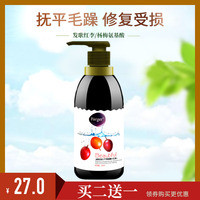 farger发歌发宝lpp氨基酸护发