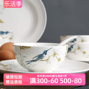 玉泉骨瓷碗碟套装家用吃饭轻奢碗盘陶瓷菜盘子面碗饭碗中式餐具