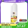 自营egoqv儿童防晒霜滚珠，spf50+婴幼儿童面部防紫外线50ml