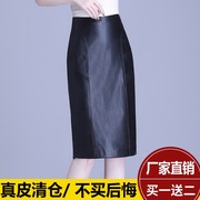 海宁真皮皮裙女绵羊皮2023秋冬高腰显瘦包臀黑色中长款半身裙