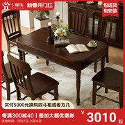 卡娜斯美式全原木餐桌，家用长条餐厅桌子，餐桌餐椅组合套装原木家具
