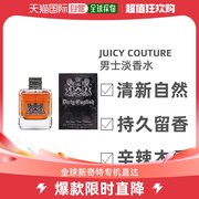 juicycouture橘滋脏话男士，淡香水辛辣木质，调持久留香edt100ml