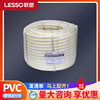 联塑穿线波纹管pvc塑料电线管，16~50mm阻燃线管电工穿电线穿线软管