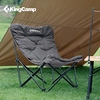 kingcamp户外折叠蝴蝶椅双人，夹棉款午休椅阳台，懒人沙发可拆卸椅套