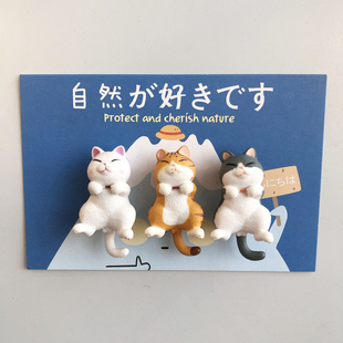 3只猫咪3d立体动物创意，个性磁铁磁力，贴磁贴可爱家居装饰品吸铁石