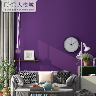 紫色墙纸卧室浪漫紫客厅现代简约纯色素色，防水无纺布电视背景壁纸