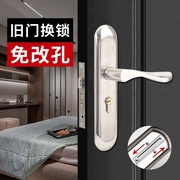 卧室门锁木门锁家用室内通用型把手锁房间免改孔执手锁具静音套装