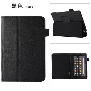 适用kindlefirehd72022休眠平板保护套，二折荔枝纹皮套