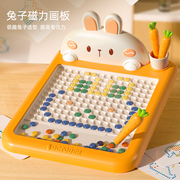 儿童益智兔子磁性运笔画板小孩，磁力控笔2-3岁宝宝，画画板女孩玩具4