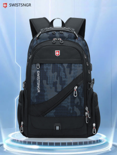 瑞士军双肩包男士大容量商务电脑背包时尚旅行书包中学生