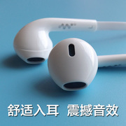 z600立体声有线耳机耳麦，入耳式面条扁线oppo华为vivo苹果手机通用