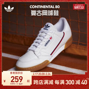CONTINENTAL复古网球运动板鞋小白鞋男女adidas阿迪达斯三叶草