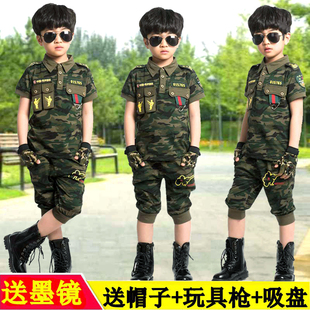 儿童短袖迷彩服套装男童装军装，军训迷彩夏令营夏季野战特种兵套装