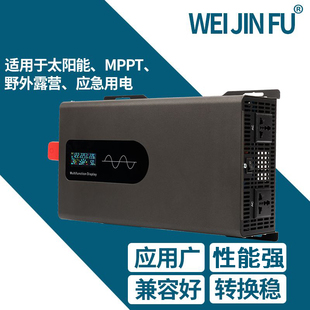 太阳能光伏大功率，纯正弦波逆变转换器，12v24v48v60v72v转220变压器