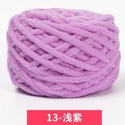 手织围巾专用冰条线粗毛线织围脖的毛线团手工编织送男女朋友