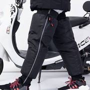 骑行冬季电动摩托车男女保暖护膝挡防风加厚拉链防寒护腿骑车护膝