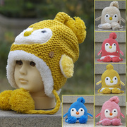 天线宝宝毛线帽子秋冬男女童1-4岁儿童保暖针织毛线帽子卡通加绒