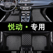 北京现代悦动脚垫新悦动专用汽车2011款0911年老款08丝圈地垫