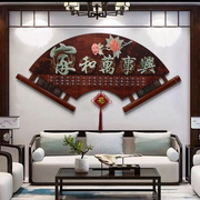 中式浮雕扇形挂画客厅玄关，装饰画餐厅沙发，电视背景墙实木浮雕挂画