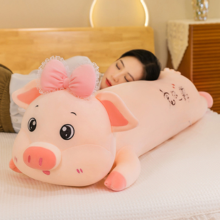 可爱猪毛绒玩具趴趴猪，睡觉抱枕玩偶长条，枕头公仔娃娃生日礼物女生