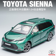丰田塞纳正版授权合金模型车1 24仿真汽车模型摆件儿童礼物玩具车
