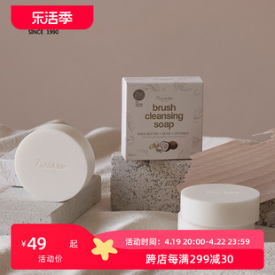 韩国Piccasso化妆刷清洗皂自然成分温和不伤毛防痘痘100g