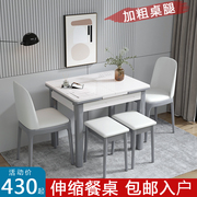 小户型可伸缩餐桌椅组合现代简约长方形，折叠餐桌钢化玻璃家用饭桌