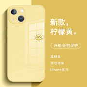 苹果14promax手机壳简约黄色iphone13小众ip15高级感xs小清新xr液态玻璃，x适用12pro夏天11多巴胺8plus女7