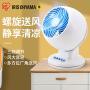 iris爱丽思空气循环扇家用电风扇涡轮台式对流扇空调扇爱丽丝电扇