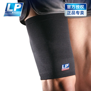 保价30天LP运动保护大腿肌肉篮球足球跑步护腿弹力护套648