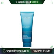 欧洲直邮clarins娇韵诗沁润奇肌修护面膜75ml2024