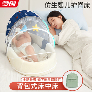 便携式床中床宝宝婴儿床可移动新生儿，小睡床仿生防吐奶床上床防压