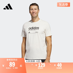 休闲上衣圆领短袖T恤男装夏季adidas阿迪达斯轻运动H49668