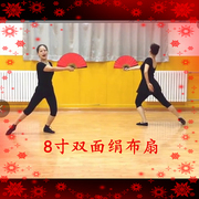 8-10寸古典双面寄明月中国风书简舞蹈扇子黑白黄红色舞蹈绢布折扇