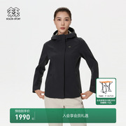 KOLON SPORT可隆女士3L徒步软壳夹克防泼水防风透湿户外运动外套