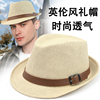 帽子男士春夏季透气英伦绅士礼帽爵士帽大头围户外沙滩防晒遮阳帽