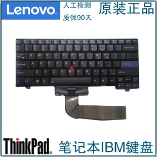 联想 thinkpad SL410 SL410K SL510 L410 L412 L421 L512键盘