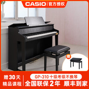 卡西欧GP-310电钢琴88键重锤家用电子钢琴智能演奏专业电钢初学者