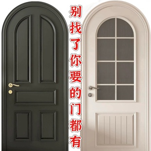 圆弧拱形门双开门复合实木烤漆法式木门卧室房间门异型弧形门定制