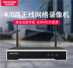 无线wifi路网络家用硬盘录像机