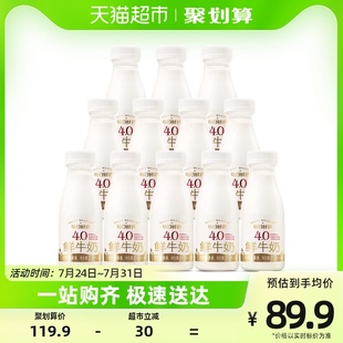 巴氏杀菌乳，中国首款sgs认证欧盟标准鲜牛奶