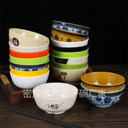 密胺碗塑料小碗商用米饭碗粥汤碗饭店餐厅食堂专用彩色仿瓷碗餐具