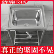 简易水池家用厨房不锈钢水槽，带支架单槽洗手池双槽洗菜盆洗碗池子