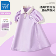 真维斯童装女孩连衣裙夏装2024女童夏季紫色衣服儿童洋气裙子